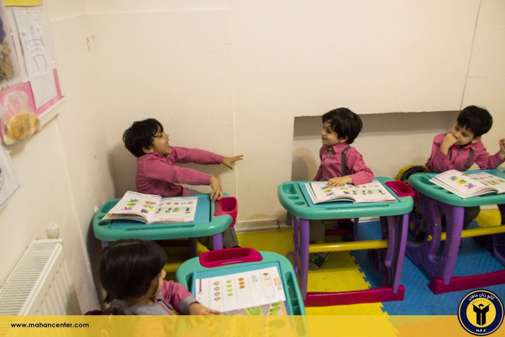 آموزشگاه زبان کودکان مشهد